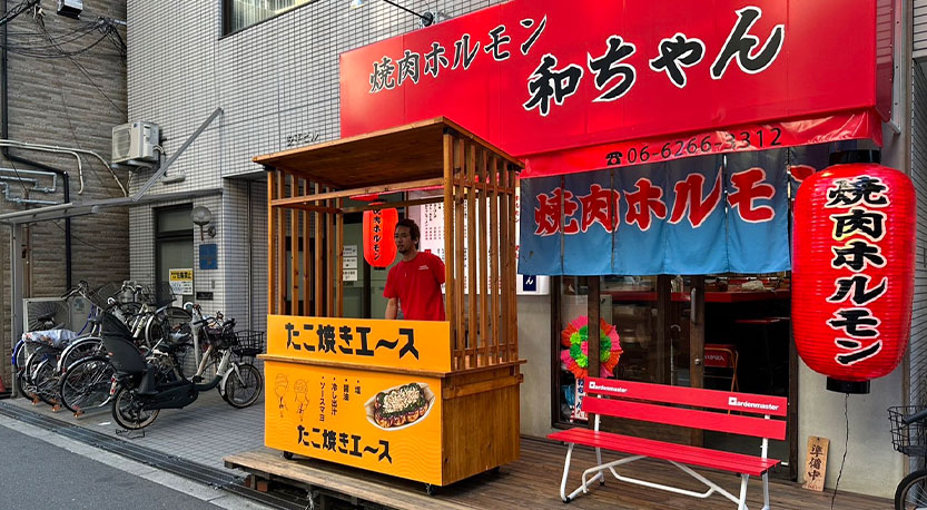 たこ焼きエ〜ス